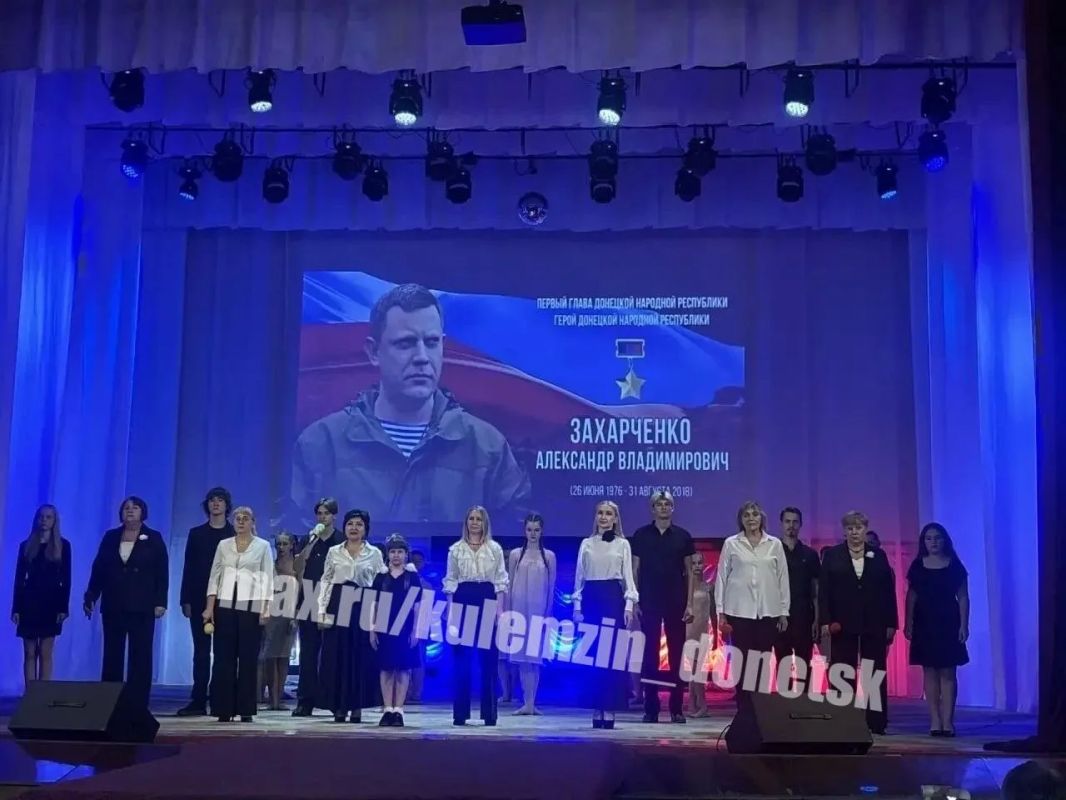 Во Дворце культуры им. И. Франко в рамках проекта «Историческая память» состоялся вечер-реквием «Верный сын своей земли», посвященный годовщине гибели первого Главы Донецкой Народной Республики Александра Захарченко Во Дворце культуры им. И. Франко в рамках проекта «Историческая память» состоялся вечер-реквием «Верный сын своей земли», посвященный годовщине гибели первого Главы Донецкой Народной Республики Александра Захарченко