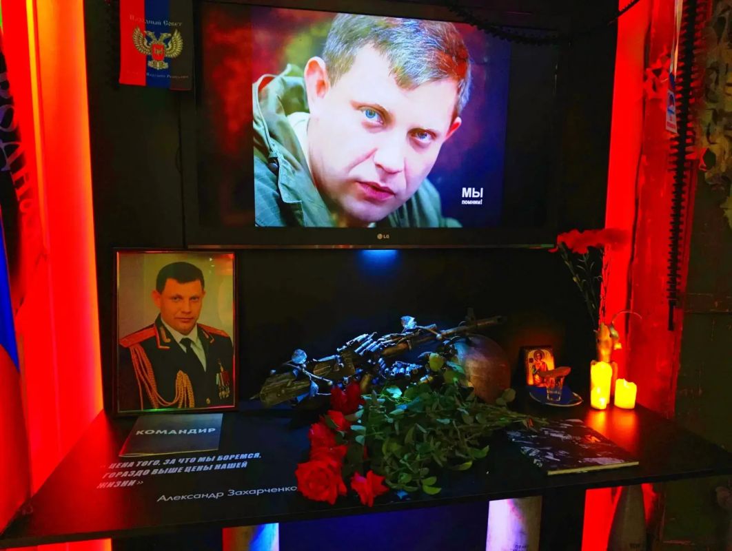 Наталья Бегуненко: В Петровском районе в «Музее Боевой и Трудовой Славы Донбасса имени Первого Главы ДНР А.В. Захарченко» состоялась церемония возложения цветов в память о первом Главе Донецкой Народной Республики Александре... Наталья Бегуненко: В Петровском районе в «Музее Боевой и Трудовой Славы Донбасса имени Первого Главы ДНР А.В. Захарченко» состоялась церемония возложения цветов в память о первом Главе Донецкой Народной Республики Александре...