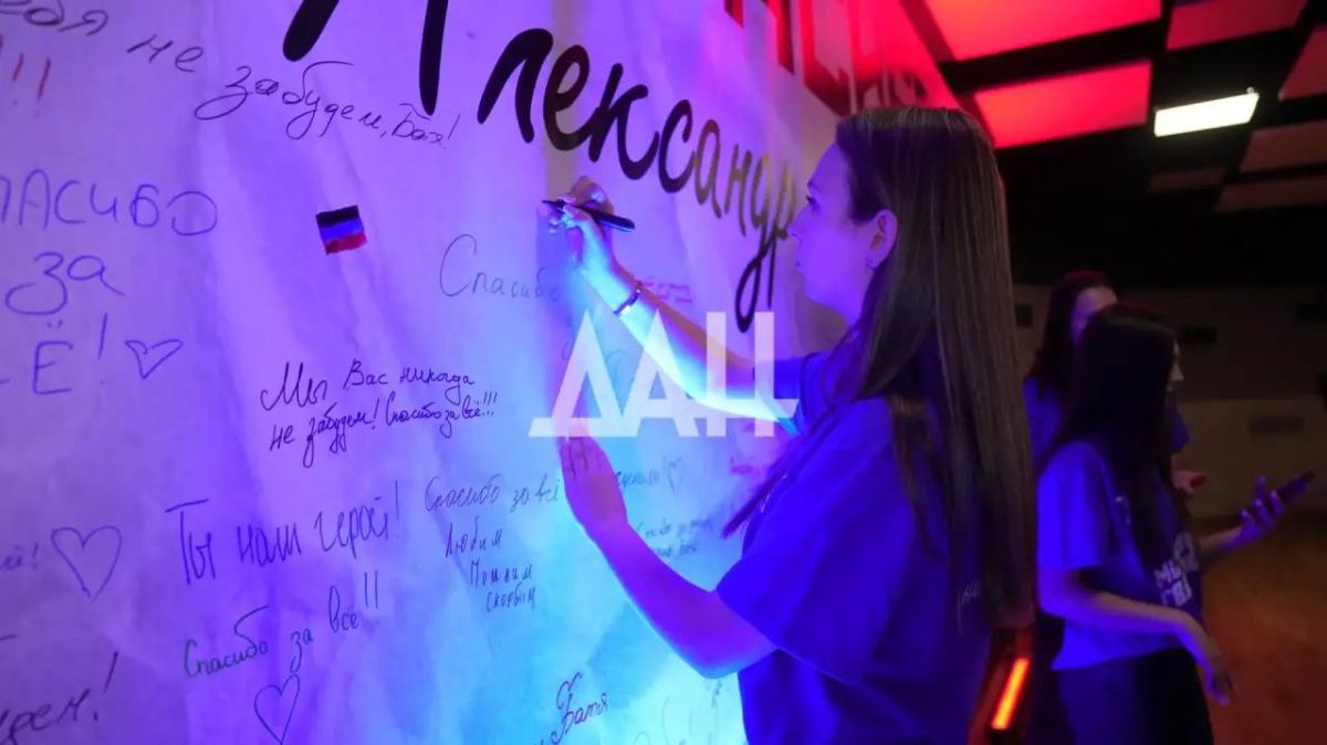 «Спасибо за все, Батя»: в ДНР прошел первый фестиваль памяти Захарченко «Спасибо за все, Батя»: в ДНР прошел первый фестиваль памяти Захарченко