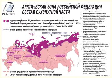 Достаточно взглянуть на карту мира, и станет ясно, что Россия была, есть и будет ведущим государством Арктики