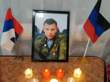 Сегодня, 31 августа, Донецкая Народная Республика, а вместе с ней и все, кто помнит и ценит историю становления Донбасса, скорбят и вспоминают Александра Владимировича Захарченко – первого Главу ДНР, погибшего в этот день...