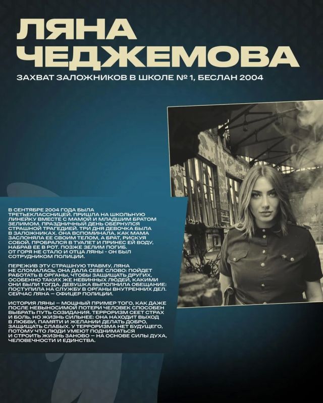 У каждой трагедии есть лица У каждой трагедии есть лица