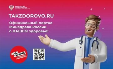 Уважаемые жители Донецкой Народной Республики!