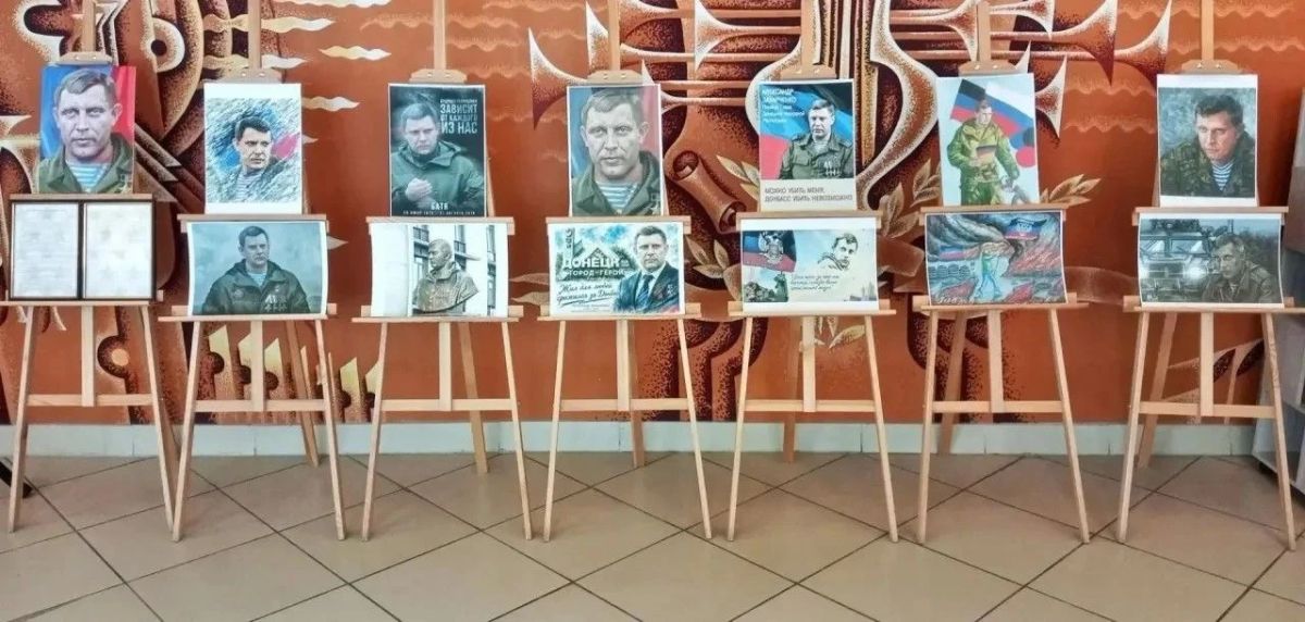 В ДШИ «Симфония Приморья» открылась памятная выставка, посвящённая первому главе ДНР, Герою ДНР Александру Владимировичу Захарченко В ДШИ «Симфония Приморья» открылась памятная выставка, посвящённая первому главе ДНР, Герою ДНР Александру Владимировичу Захарченко