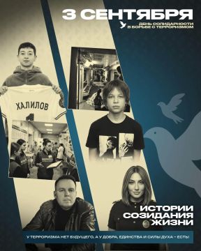 У каждой трагедии есть лица