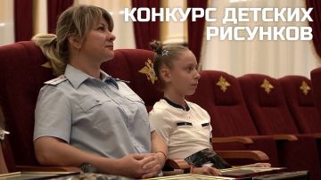 В Донецке подвели итоги конкурса «Полиция глазами детей — Мужество