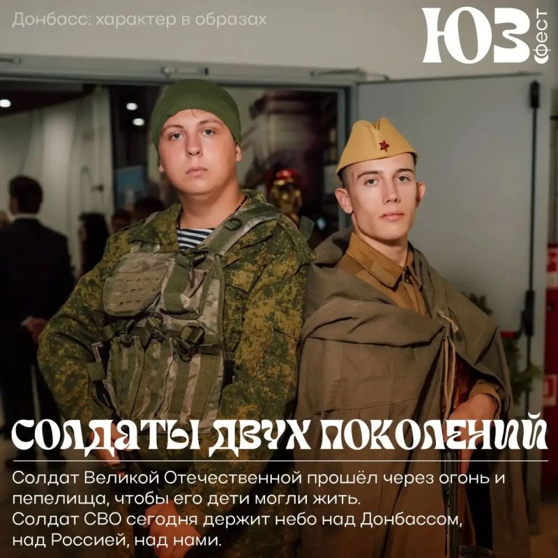 Связь поколений: юнармейцы на конкурсе «Юз Связь поколений: юнармейцы на конкурсе «Юз