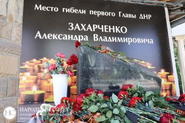Константин Кузьмин: Сегодня вместе с Советником Главы ДНР Еленой Никитиной почтили память первого Главы ДНР Александра Захарченко
