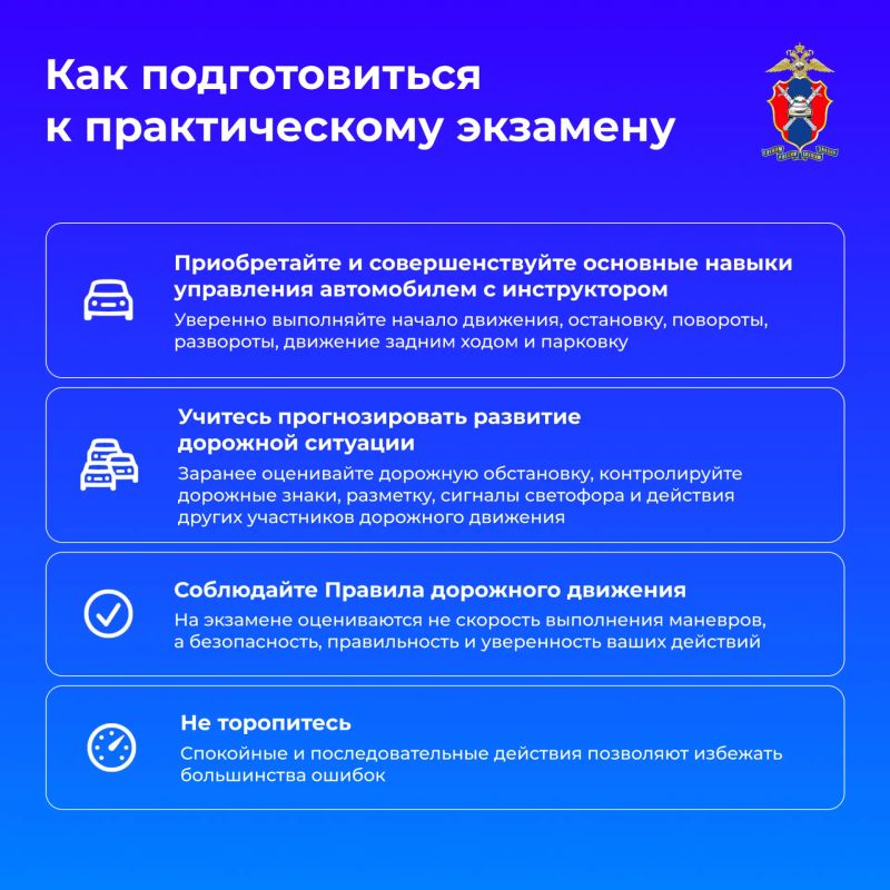Получить первое водительское удостоверение – это начало водительского пути Получить первое водительское удостоверение – это начало водительского пути