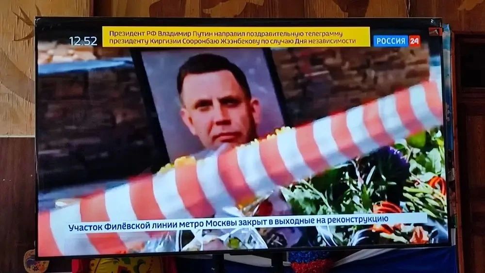 Донбасс помнит своих Героев Донбасс помнит своих Героев