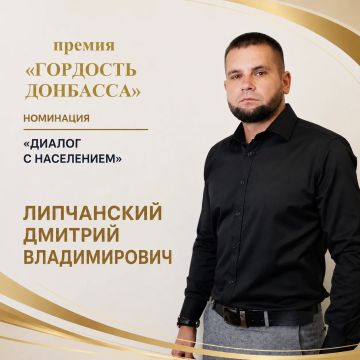 Продолжается народное голосование республиканской премии «Гордость Донбасса» и спецпроекта «За дело», инициированной Главой ДНР Денисом Пушилиным, где трое наших тельмановцев стали номинантами