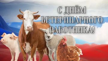 Борис Трима: Уважаемые работники и ветераны ветеринарной службы!