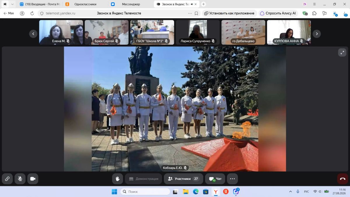 ОПЫТ, ИННОВАЦИИ И ПЕРСПЕКТИВЫ ОРГАНИЗАЦИИ ПЕДАГОГИЧЕСКОЙ ДЕЯТЕЛЬНОСТИ В СОВРЕМЕННОМ ОБРАЗОВАТЕЛЬНОМ ПРОСТРАНСТВЕ ОПЫТ, ИННОВАЦИИ И ПЕРСПЕКТИВЫ ОРГАНИЗАЦИИ ПЕДАГОГИЧЕСКОЙ ДЕЯТЕЛЬНОСТИ В СОВРЕМЕННОМ ОБРАЗОВАТЕЛЬНОМ ПРОСТРАНСТВЕ