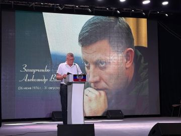 Сергей Юзвинкевич: Принял участие в мероприятии, посвящённом памяти Александра Владимировича Захарченко, которое состоялось в Володарском Доме культуры
