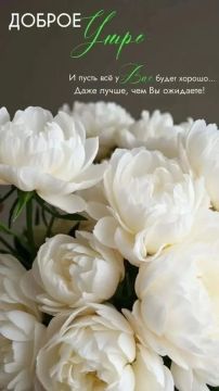 Хорошего дня!. Официальный сайт администрации
