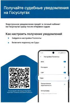Повторное нарушение ПДД: Амвросиевский районный суд определил меру ответственности водителю