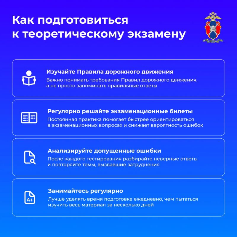 Получить первое водительское удостоверение – это начало водительского пути Получить первое водительское удостоверение – это начало водительского пути