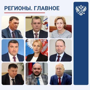 Яна Лантратова: Друзья! В рубрике #РегионыГлавное продолжаю делиться результатами работы региональных Уполномоченных по правам человека за неделю