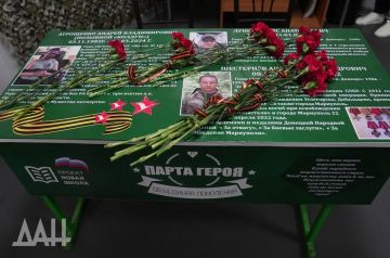 В ДНР впервые пройдет республиканский форум «Школа Героя»