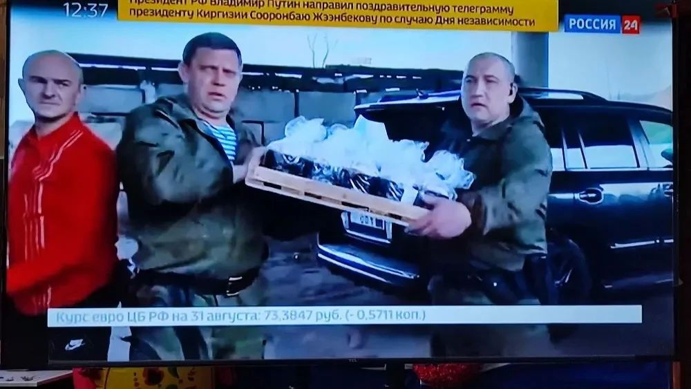 Донбасс помнит своих Героев Донбасс помнит своих Героев