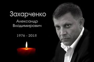 Донбасс скорбит!. Спасибо, что Вы были с нами рядом и без остатка отдали себя для достижения высокой цели! Сегодня мы Россия! Ваша мечта осуществилась!