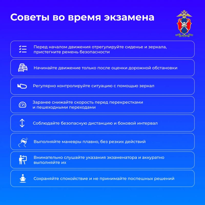 Получить первое водительское удостоверение – это начало водительского пути Получить первое водительское удостоверение – это начало водительского пути