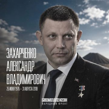 Владимир Разин: 8 лет без Бати.. Русский воин, служивший своему отечеству до конца, командир, Герой ДНР
