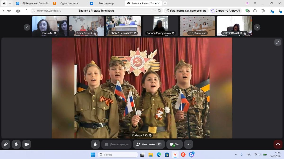ОПЫТ, ИННОВАЦИИ И ПЕРСПЕКТИВЫ ОРГАНИЗАЦИИ ПЕДАГОГИЧЕСКОЙ ДЕЯТЕЛЬНОСТИ В СОВРЕМЕННОМ ОБРАЗОВАТЕЛЬНОМ ПРОСТРАНСТВЕ ОПЫТ, ИННОВАЦИИ И ПЕРСПЕКТИВЫ ОРГАНИЗАЦИИ ПЕДАГОГИЧЕСКОЙ ДЕЯТЕЛЬНОСТИ В СОВРЕМЕННОМ ОБРАЗОВАТЕЛЬНОМ ПРОСТРАНСТВЕ