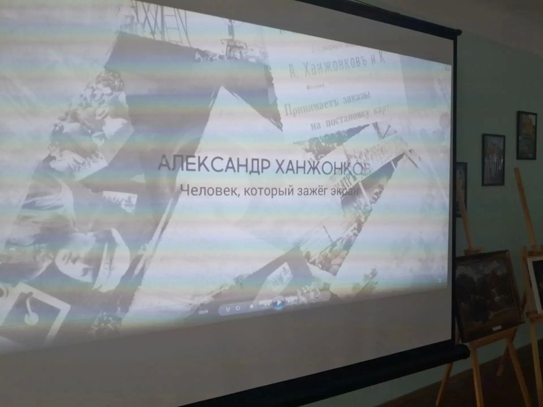 В рамках культурно-просветительского проекта «Земляки» в честь 149-летия со дня рождения основателя российского кинематографа А.А. Ханжонкова, в целях увековечения памяти о пионере отечественной киноиндустрии, а также... В рамках культурно-просветительского проекта «Земляки» в честь 149-летия со дня рождения основателя российского кинематографа А.А. Ханжонкова, в целях увековечения памяти о пионере отечественной киноиндустрии, а также...