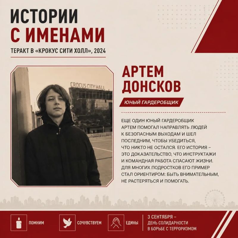 В преддверии Дня солидарности в борьбе с терроризмом (3 сентября) проходит акция «Истории созидания жизни» В преддверии Дня солидарности в борьбе с терроризмом (3 сентября) проходит акция «Истории созидания жизни»