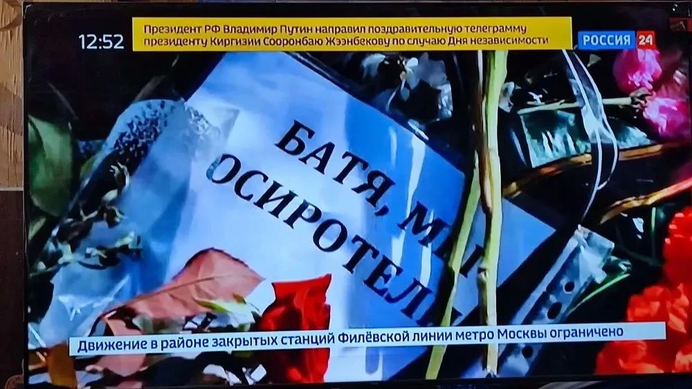 Донбасс помнит своих Героев Донбасс помнит своих Героев