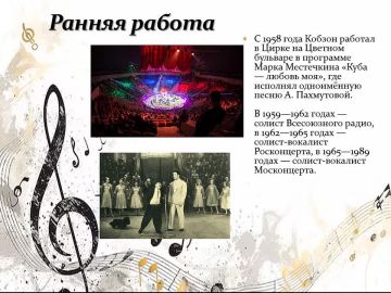 Голос, который знал каждый: Иосиф Кобзон и его время