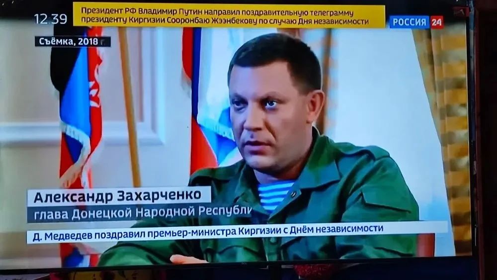 Донбасс помнит своих Героев Донбасс помнит своих Героев