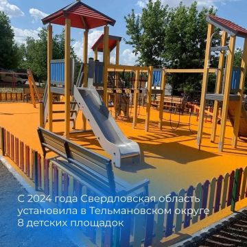 Наталья Великодная: В Тельмановском округе при поддержке Свердловской области установили 8 детских площадок