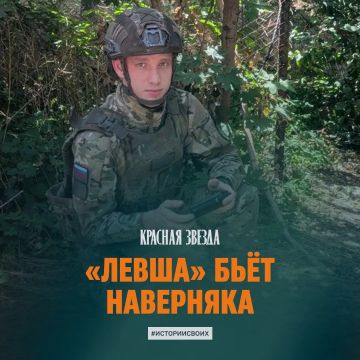 За спиной – свои. В прицеле – враг