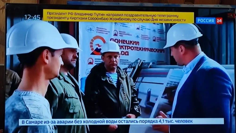 Донбасс помнит своих Героев Донбасс помнит своих Героев