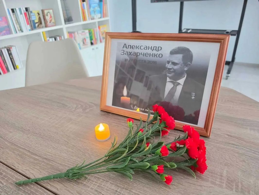 День памяти первого Главы ДНР Александра Захарченко