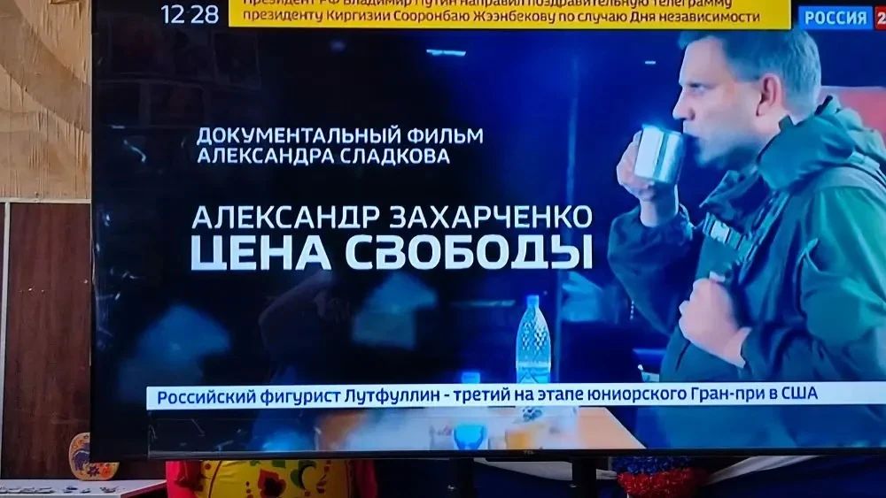 Донбасс помнит своих Героев Донбасс помнит своих Героев