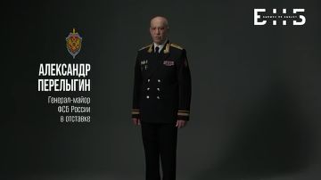 Генерал-майор ФСБ в отставке Александр Перелыгин рассказывает, как действовать и распознать мошенников