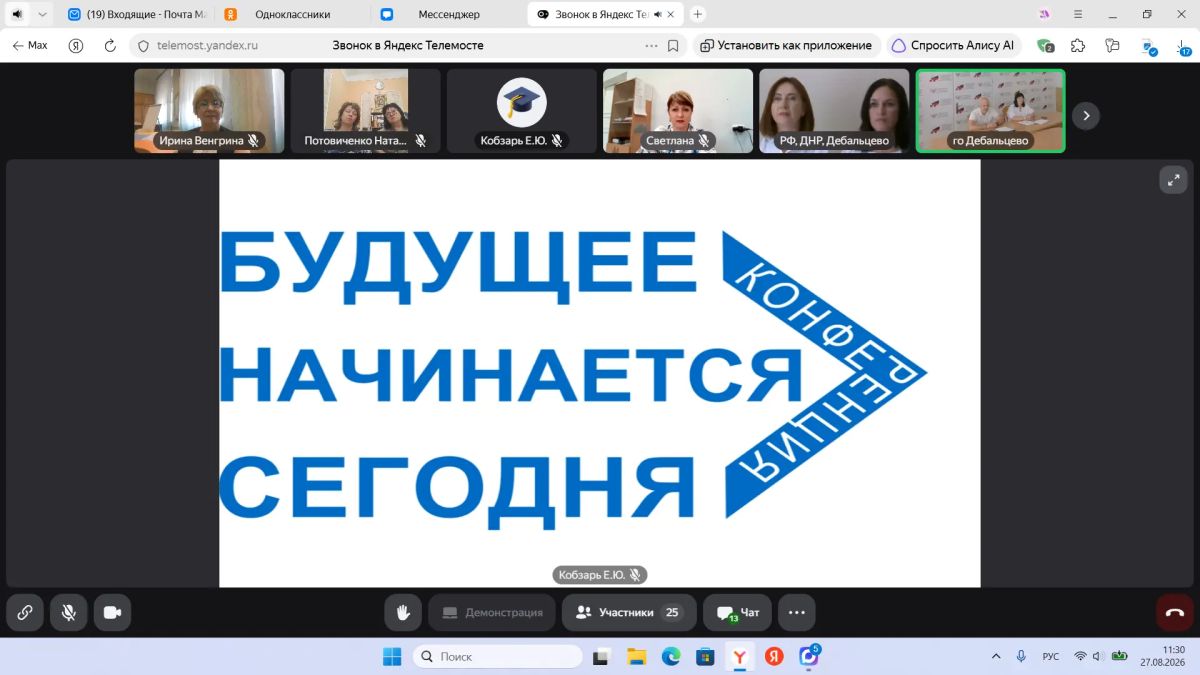 ОПЫТ, ИННОВАЦИИ И ПЕРСПЕКТИВЫ ОРГАНИЗАЦИИ ПЕДАГОГИЧЕСКОЙ ДЕЯТЕЛЬНОСТИ В СОВРЕМЕННОМ ОБРАЗОВАТЕЛЬНОМ ПРОСТРАНСТВЕ ОПЫТ, ИННОВАЦИИ И ПЕРСПЕКТИВЫ ОРГАНИЗАЦИИ ПЕДАГОГИЧЕСКОЙ ДЕЯТЕЛЬНОСТИ В СОВРЕМЕННОМ ОБРАЗОВАТЕЛЬНОМ ПРОСТРАНСТВЕ