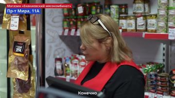 В магазине «Енакиевский мясокомбинат» на пр. Мира, 11 в Донецке вместе с Народным контролем мы обнаружили много просроченной продукции