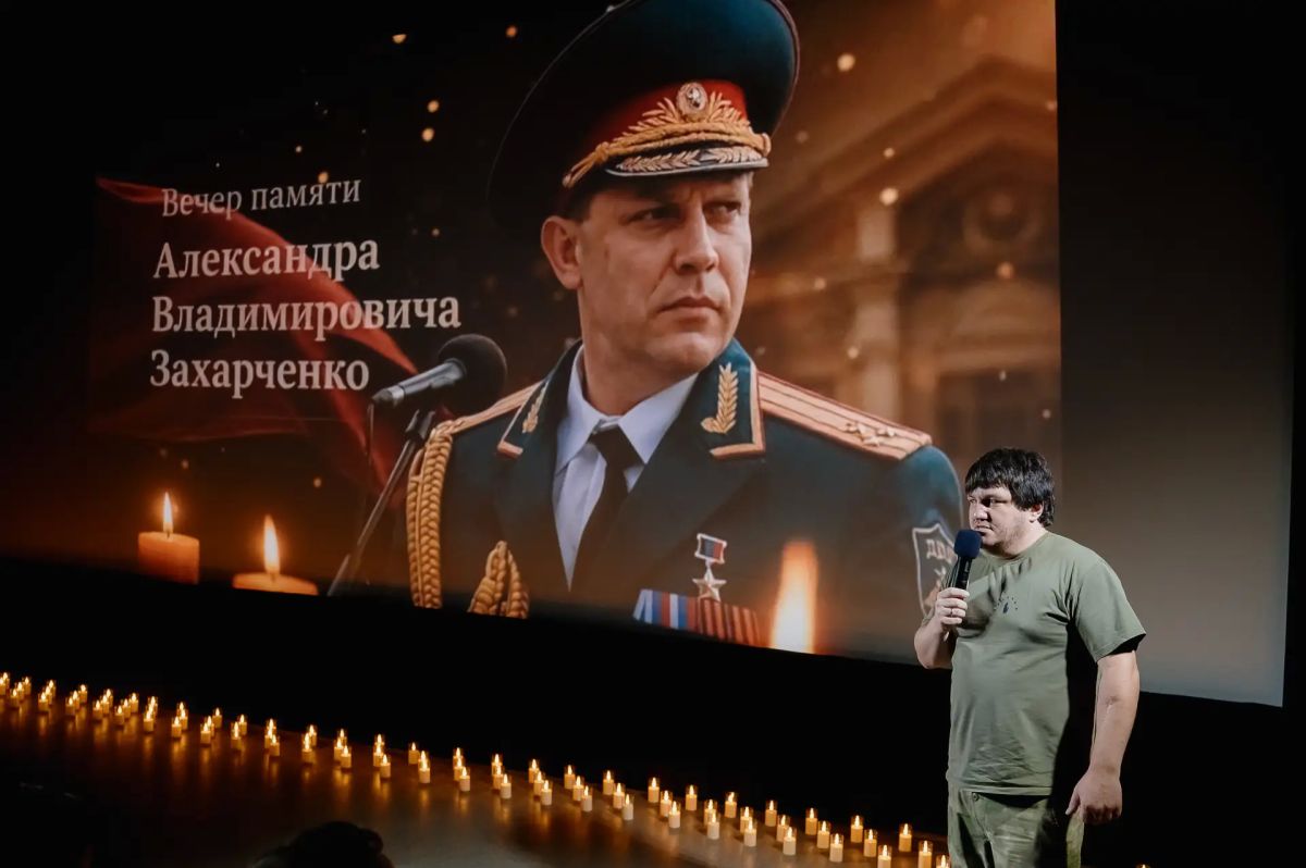 Вечер памяти Александра Захарченко Вечер памяти Александра Захарченко