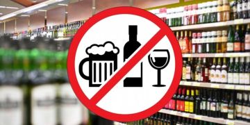 ВНИМАНИЕ: ОГРАНИЧЕНИЕ ПРОДАЖИ АЛКОГОЛЯ 1 И 11 СЕНТЯБРЯ