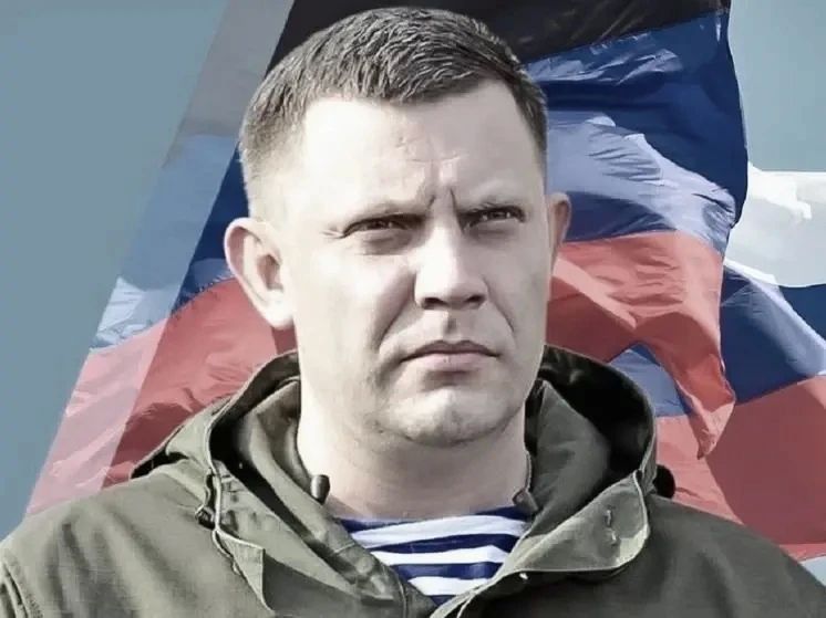 Наталья Никонорова: Сегодня 8 лет со дня трагической гибели первого Главы Республики Героя ДНР Александра Захарченко Наталья Никонорова: Сегодня 8 лет со дня трагической гибели первого Главы Республики Героя ДНР Александра Захарченко