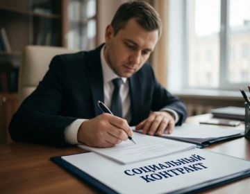 Какую поддержку можно получить по соцконтракту на поиск работы?