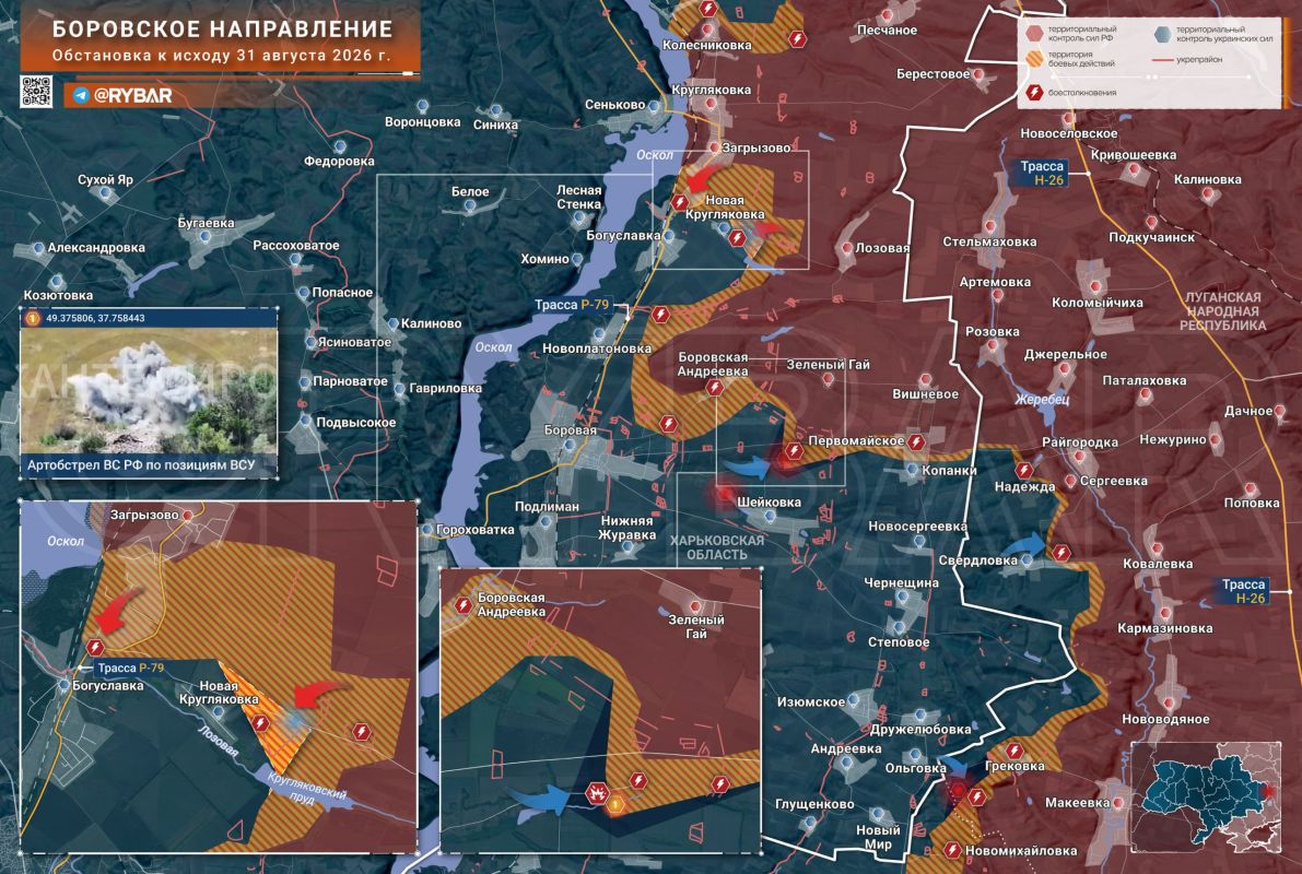 Хроника специальной военной операции Хроника специальной военной операции