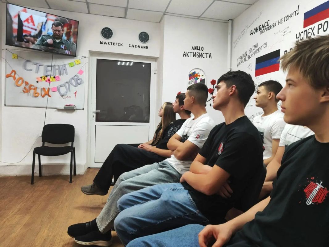 В Шахтерске провели Киноурок «Наш Захарченко В Шахтерске провели Киноурок «Наш Захарченко