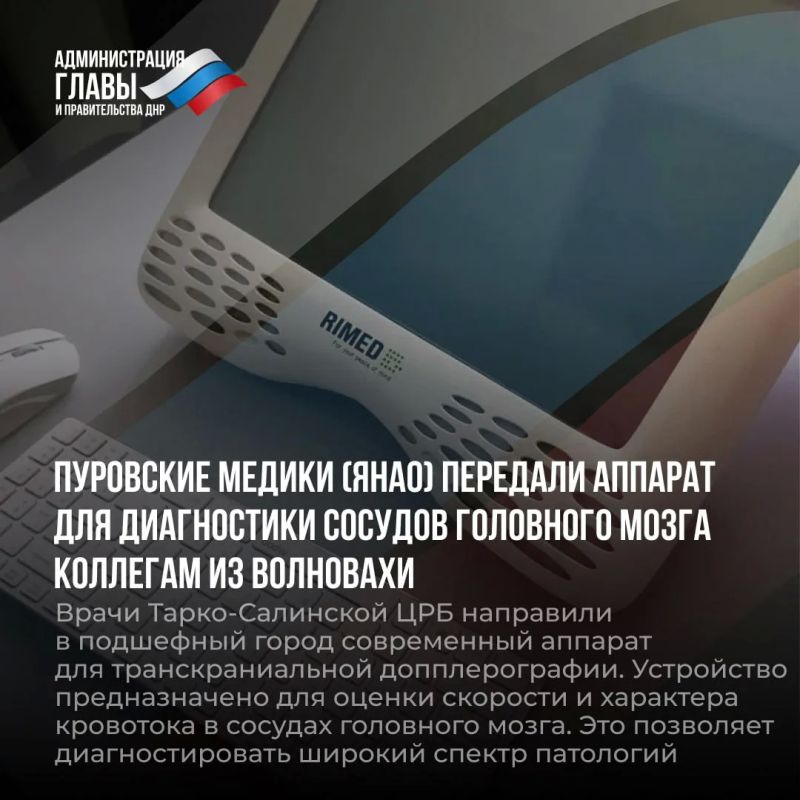 Дайджест новостей о помощи регионов-шефов Дайджест новостей о помощи регионов-шефов