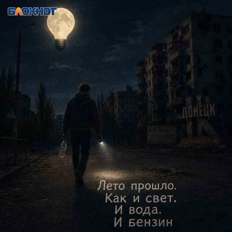 Так и живем…. Прислать новость/жалобу
