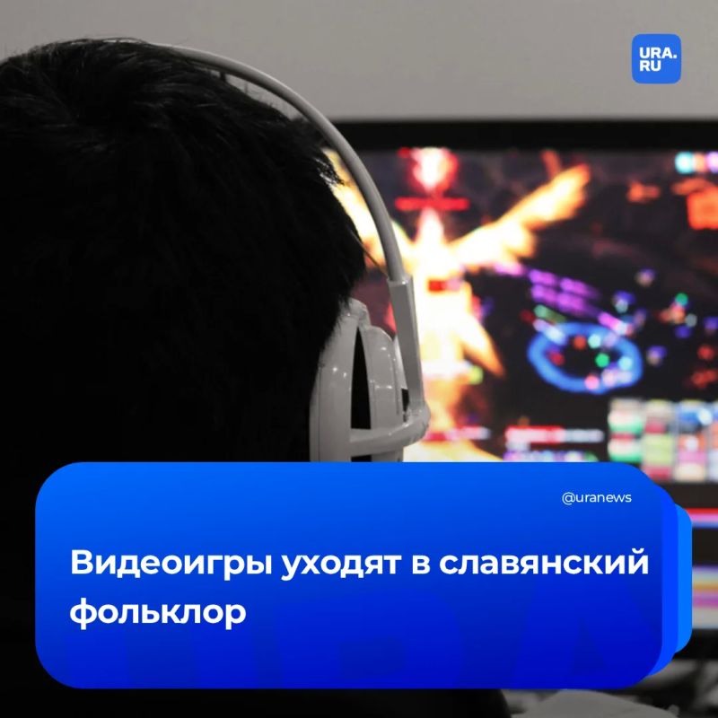 Славянские сказки захватывают игровую индустрию
